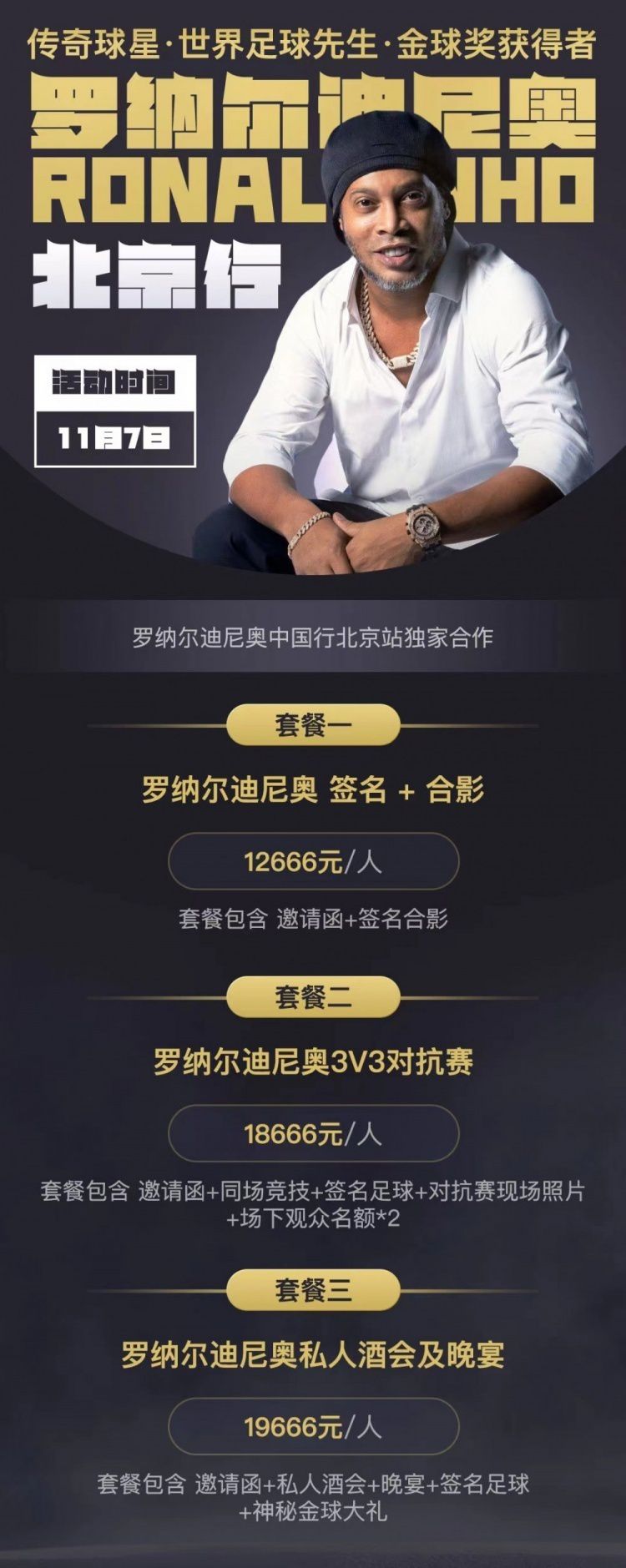 阳光普照的欢乐时光顿时变成可怕的生存之战